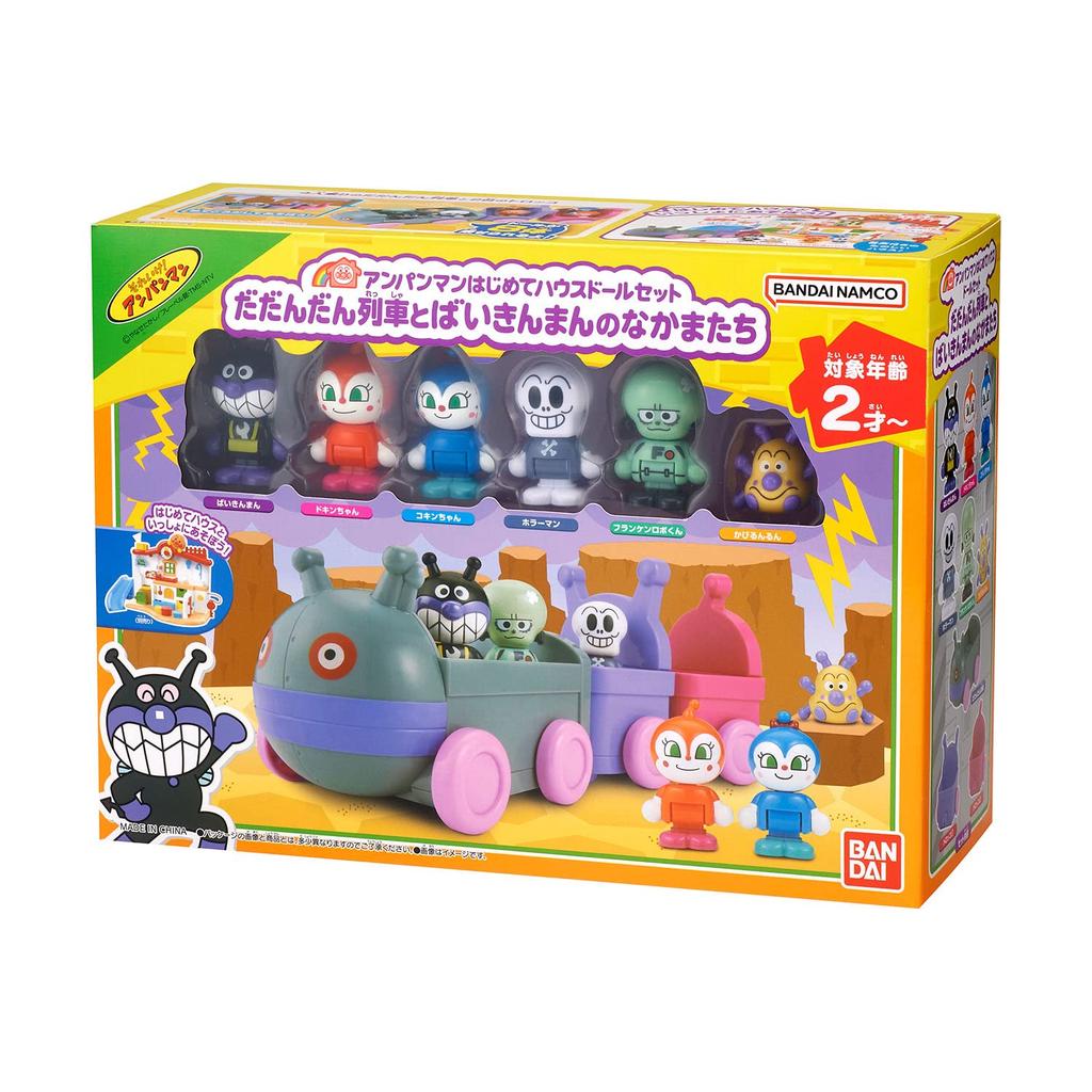 Anpanman First House Doll Dadandan Train and Recommended 2 years and [Bandai] Set Baikinman's Friends. age up.