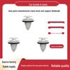 BMW Tailgate Trunk Lid Trim Panel Buckle Clip