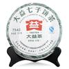 2012 TAETEA Classic 7542 Puerh Sheng Puerh Dayi Raw Pu Er Menghai Tea Cake 357g