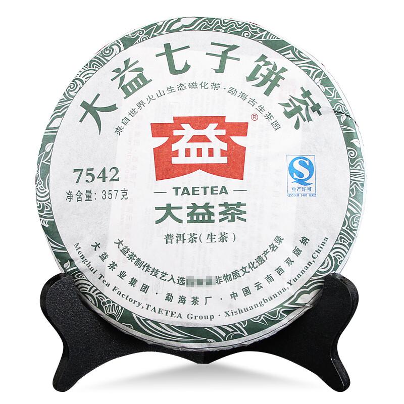 2012 TAETEA Classic 7542 Puerh Sheng Puerh Dayi Raw Pu Er Menghai Tea Cake 357g