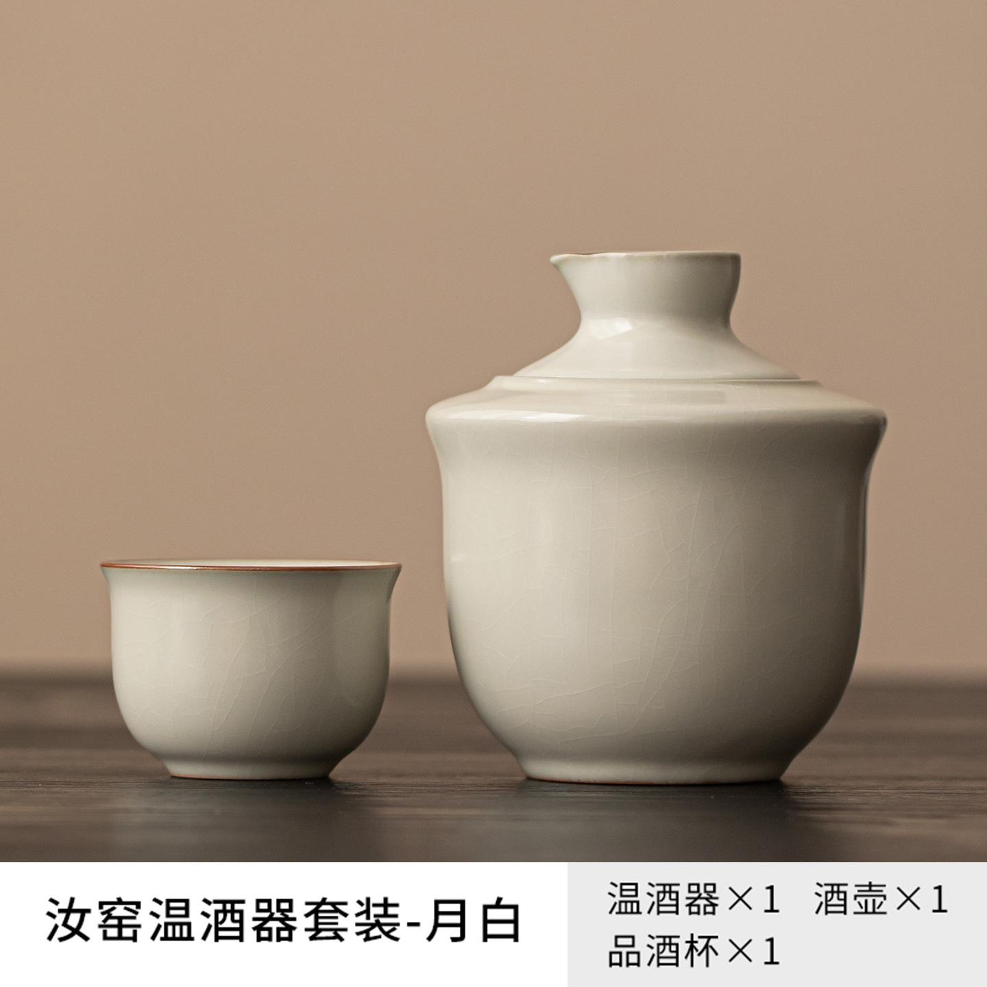 

Ru Kiln Wine Warmer Household Wine Warming Pot Ceramic Chinese Style Wine Cup Liquor Old-fashioned 0.1kg Hot Wine Small Wine Set