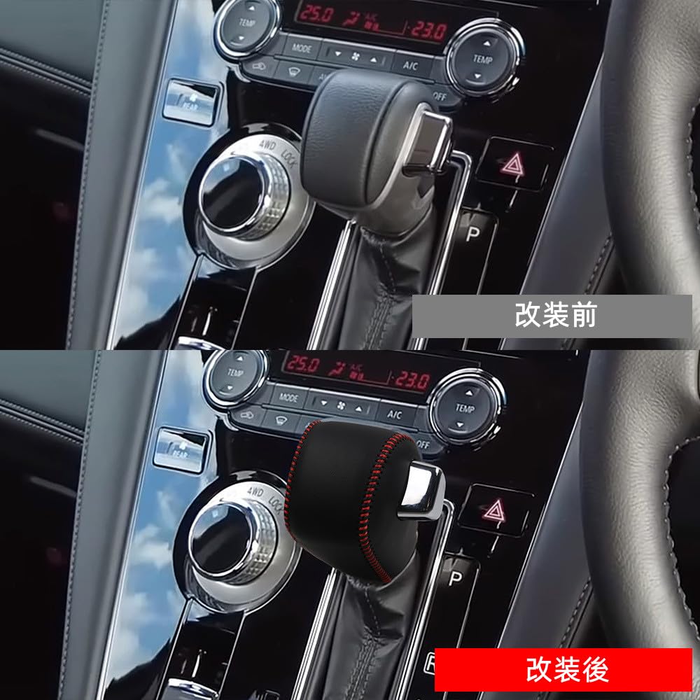 OKAYOHINN New Delica D5 DELICA D:5 Shift Knob Cover Shift Grip Cover Interior Parts