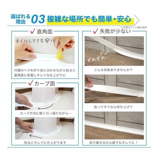 Slim Width Masking Tape Transparent White Gap Tape Gap Putty Anti-Mold Tape Gap Filler Kitchen Thin 