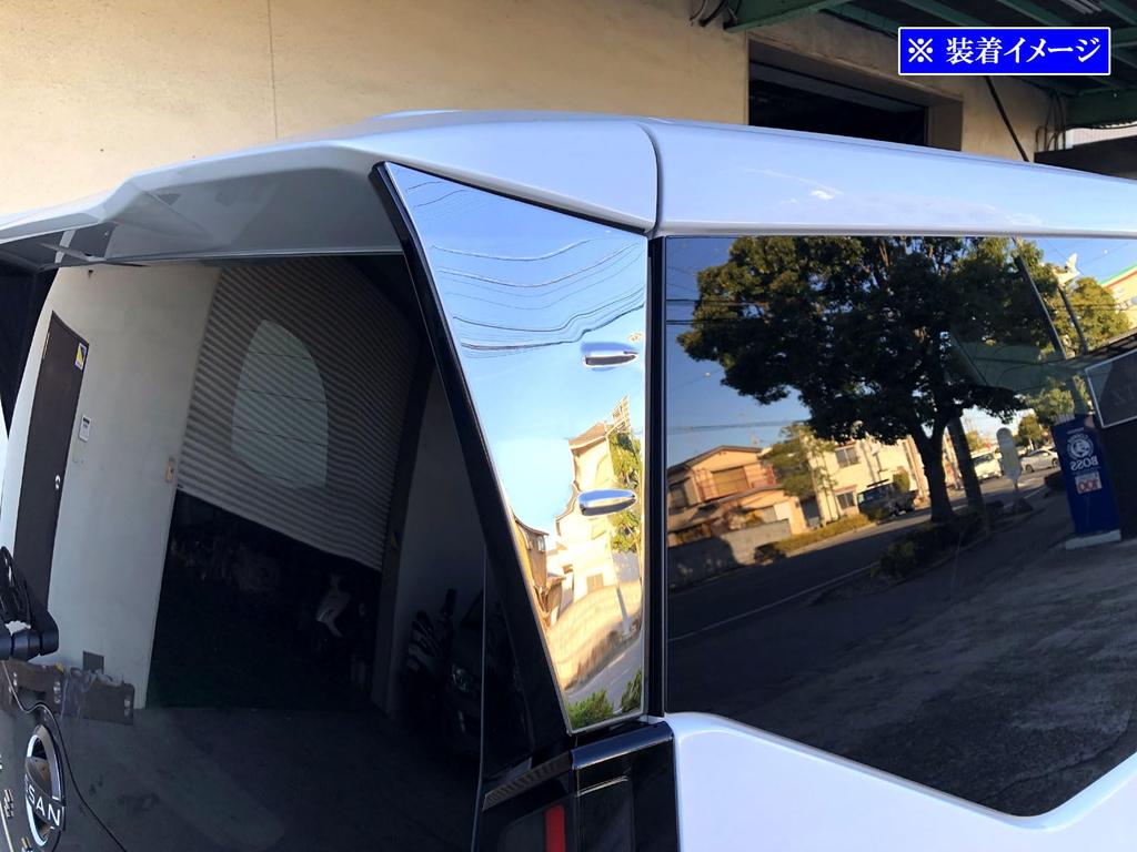 BRIGHTZ Finish Stainless Steel Plated Rear Hatch Side Pillar Panels for Toyota Serena C28 Ultra-Mirror (2-Piece Set) (GFC28, GC28, FC, C28)