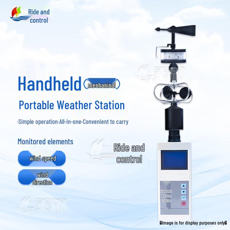 Портативный метеорологический и экологический монитор
