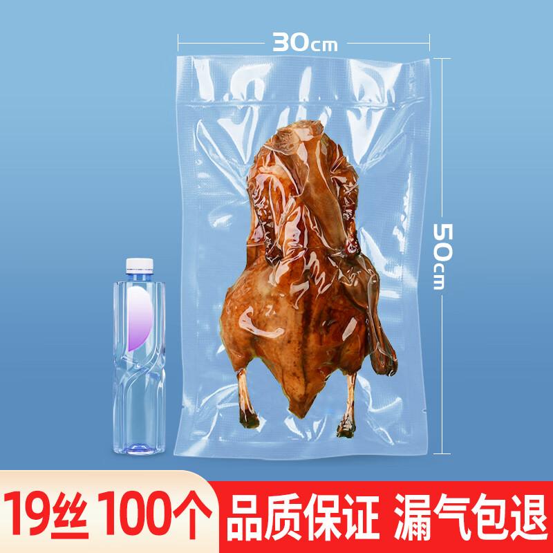 

Qianxing Transparent Mesh Vacuum Sealer Bags