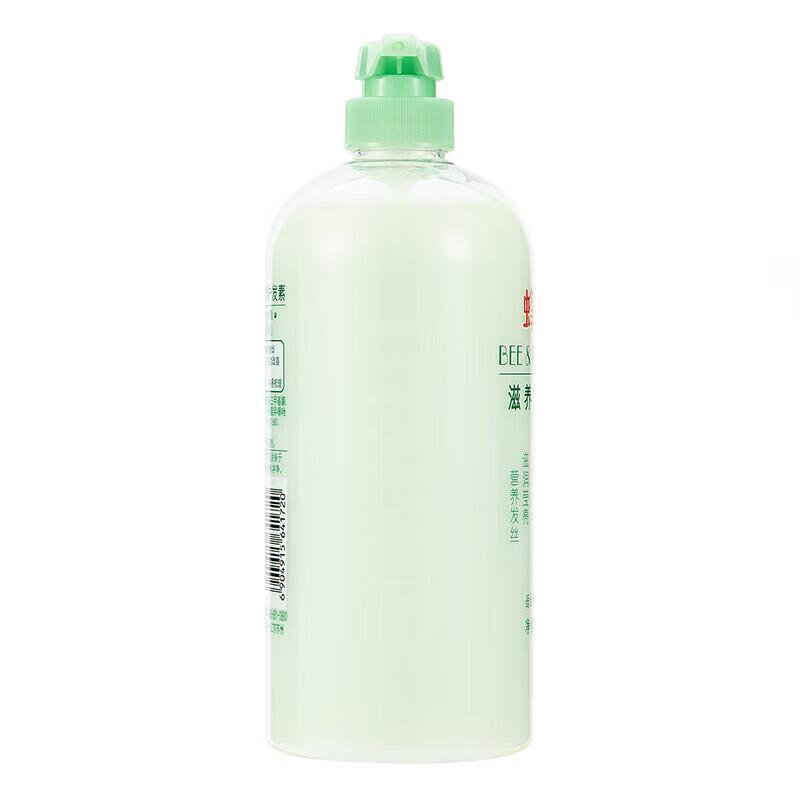 Fenghua Olive Essence Nourishing Hair Conditioner