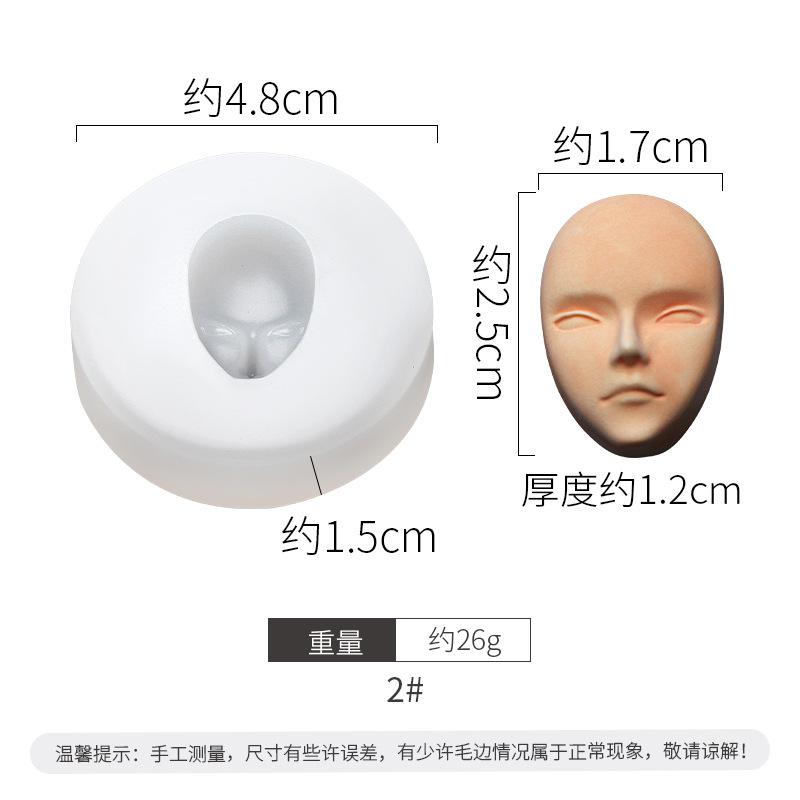 

3D Силиконовые формы для лица младенца, Форма для человеческого лица, DIY Аксессуары для модификации кукол, Голова из полимерной глины Sculpey, Декор для торта, Инструменты для ручной работы