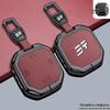 Chery Jetour Traveler Car Key Case for Freeer CDM/Shanhai T2/T1 Model