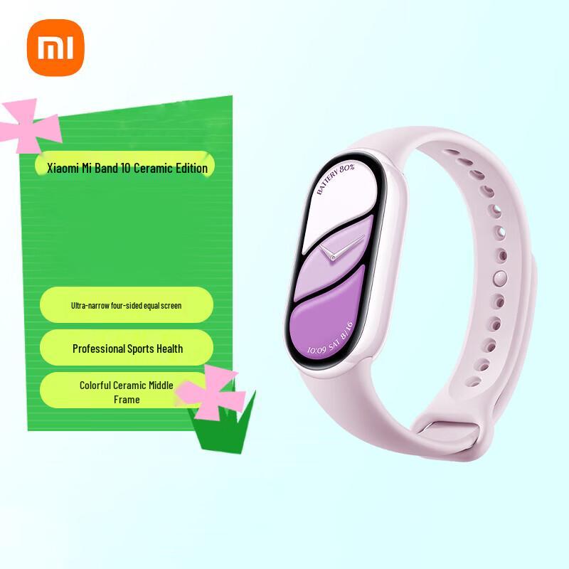 

Xiaomi Smart Band 10 Керамическая версия (Китайская версия)