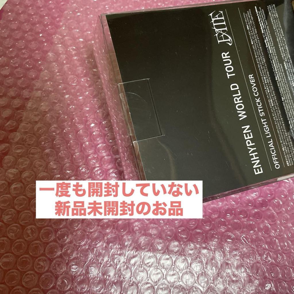 [USED] ENHYPEN FATE Official Penlight Cover