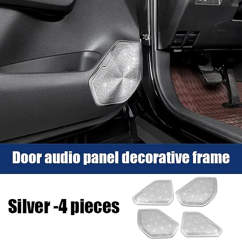 Car Audio Trim Cover Door Speaker Stereo Sound Frame Stickers For Toyota RAV4 XA50 - 2024 Hybrid Stainless
