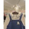 Chocola Dog Overall Set  Ttpmow062n 