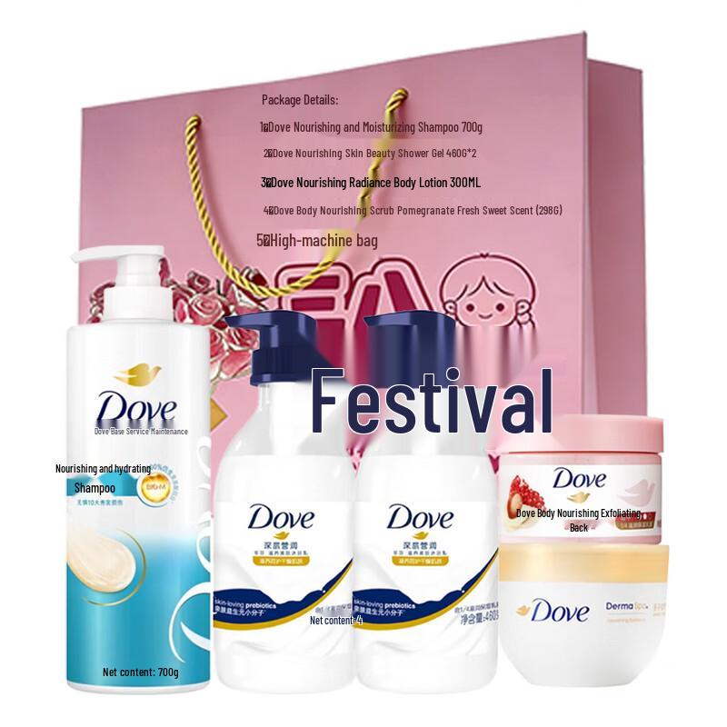 Dove Essential Care Gift Set