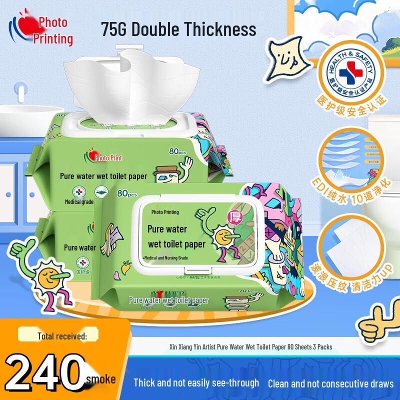 Mind Act Upon Mind Gentle Flushable Wet Wipes (Artist Edition)