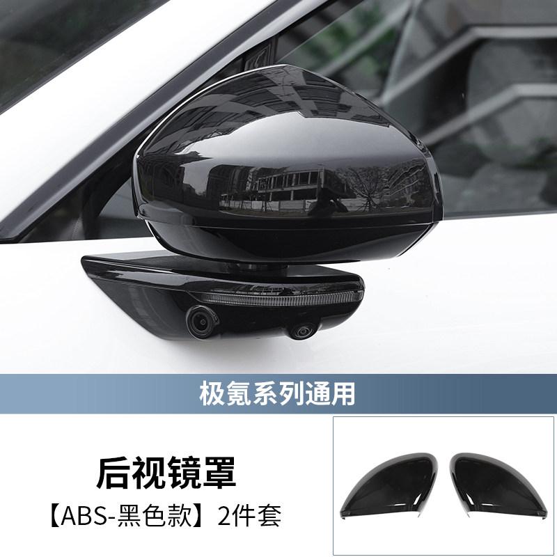 For ZEEKR 7X 007 GT 001 9X 8X Car Rearview Mirror Chrome Decorative Trim Anti Scratch Exterior Accessories Protective Cover