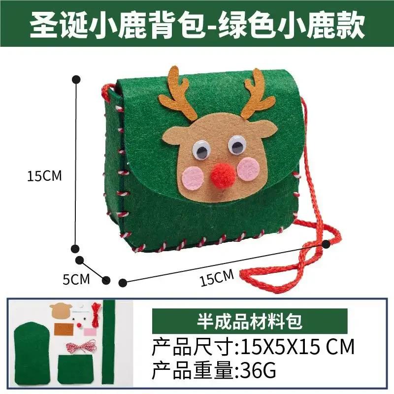 

Kids DO IT YOURSELF Handmade Toy Christmas Crossbody Bag Crafting Kits Non-woven Montessori Style Aids Early Learning Playthings ideal for Children