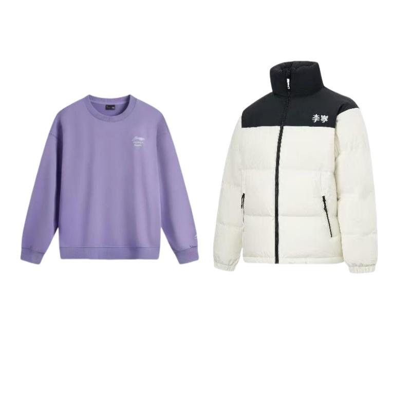 

Li Ning Letter Print Loose Warm Windproof Cold Resistant Comfortable Versatile Cotton Sports Suit Unisex sweatshirt AYMU497-6+AWDUF05-2 XXXL