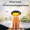 Rechargeable Wireless Lithium Fan Heater with Hand Warmer & Window Defogger for Construction Sites and Outdoor Use