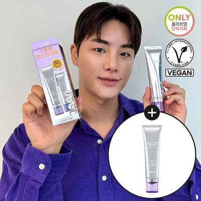 Crema Tónica Reparadora Calmante R4 50ml Especial (+30 ml)