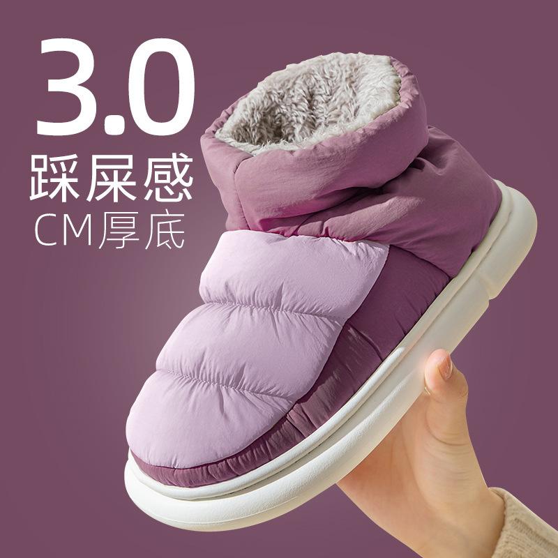 Down Cloth Cotton Shoes Men's Winter Waterproof Indoor Thick-soled Non-slip Down Warm Cotton Shoes Men's Outdoor Wear Home