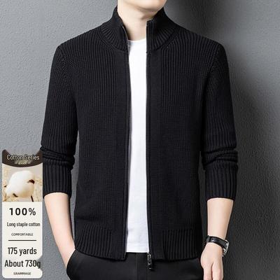 Ropa de abrigo – Cárdigans para hombres