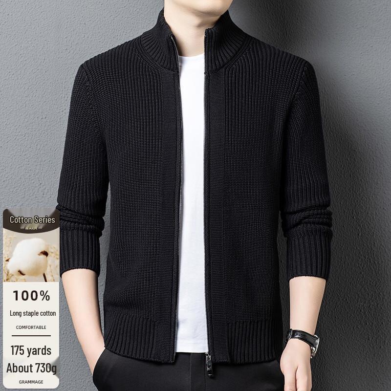 Men's Full-Zip Knitted Cardigan Sweater