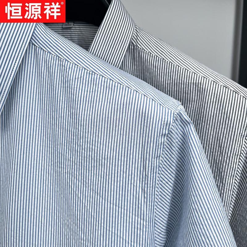 Hengyuanxiang Men's 100% Cotton Embroidered Striped Short-Sleeve Shirt