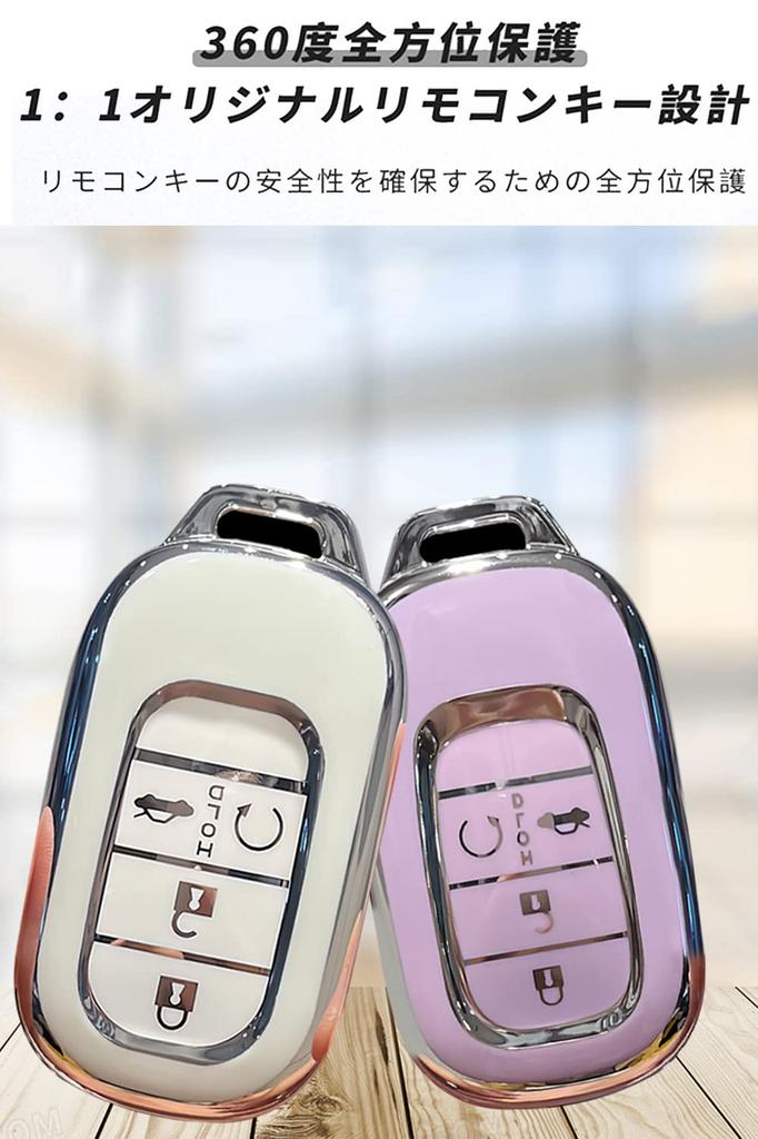 SANRILY Honda Key Case, Key Holder, Key Cover, Key Protection, New Vezel, RV, Accessory,