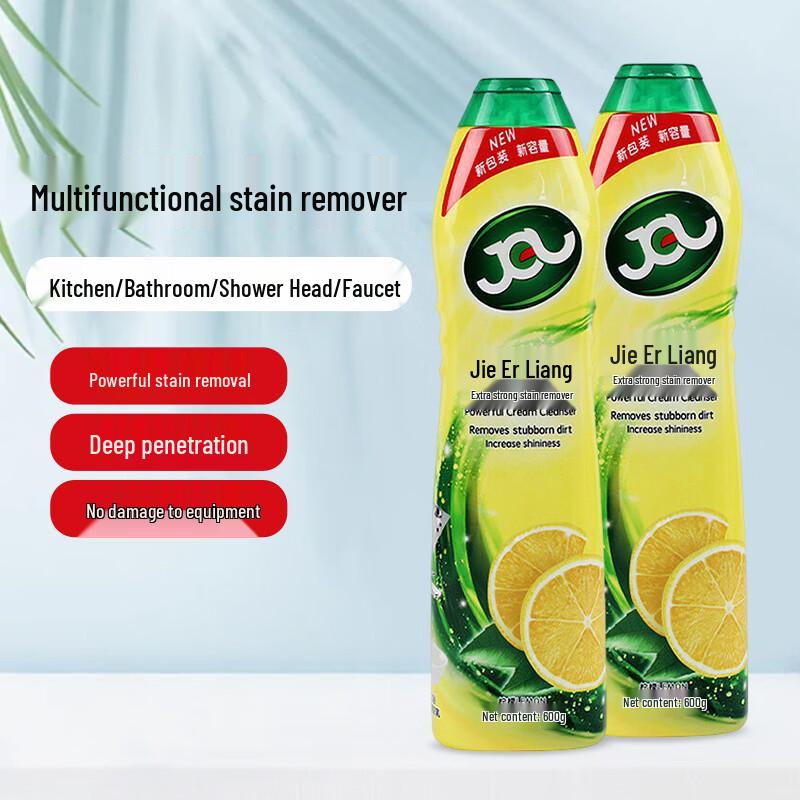 Jie Er Liang Multi-Purpose Cleaning Solutions