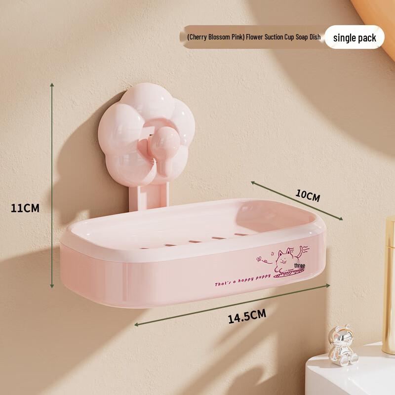 

ZISIZ Wall-Mounted Suction Soap Dish Holder (4-Pack)