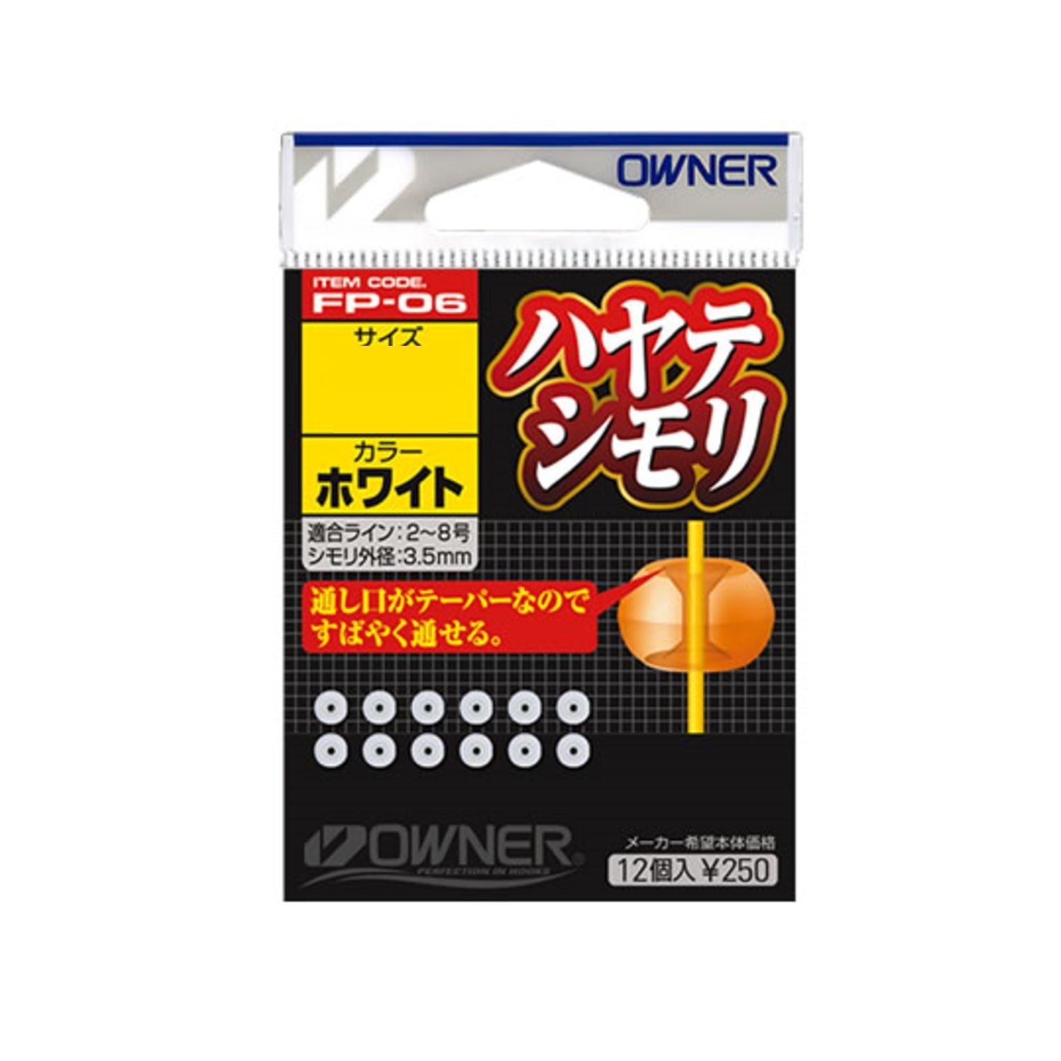 

OWNER FP-06 Hayate Shimori White Medium
