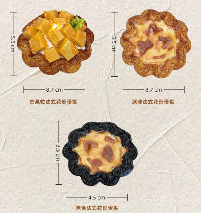 Simulation French Sunflower Egg Tart Model Fake Cake Artifical Fruit Cream Egg Tart Bakery Display Samples Desserts Ornaments