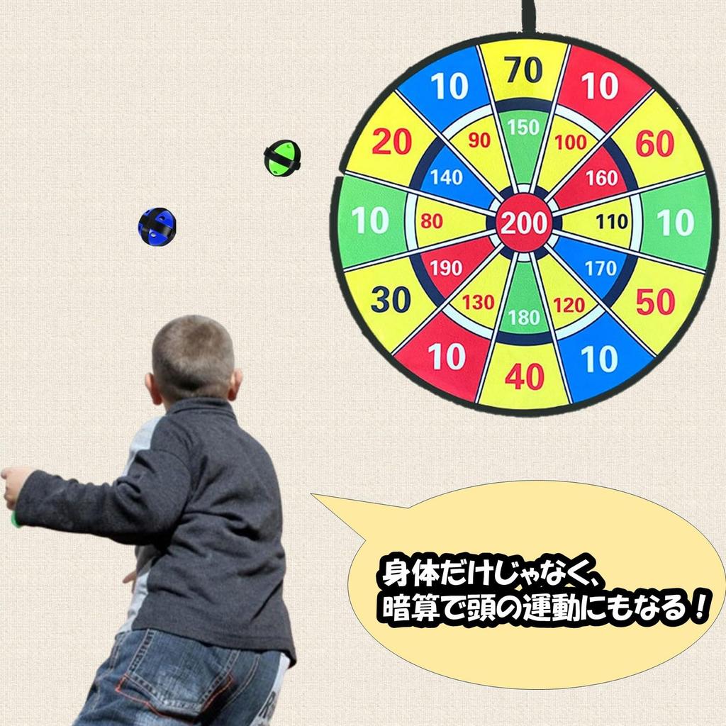 ISEFUJI Dartboard, Darts Toy, Target Game, Foldable, 72cm, 12 Sticky Balls, No Needles, Self-Adhesive, Foldable, Compact, Storage Bag Included
