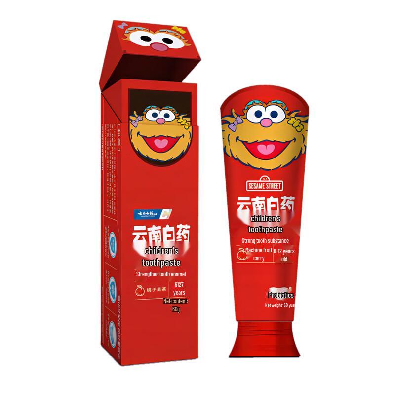 Yunnan Baiyao Kids Probiotic Toothpaste