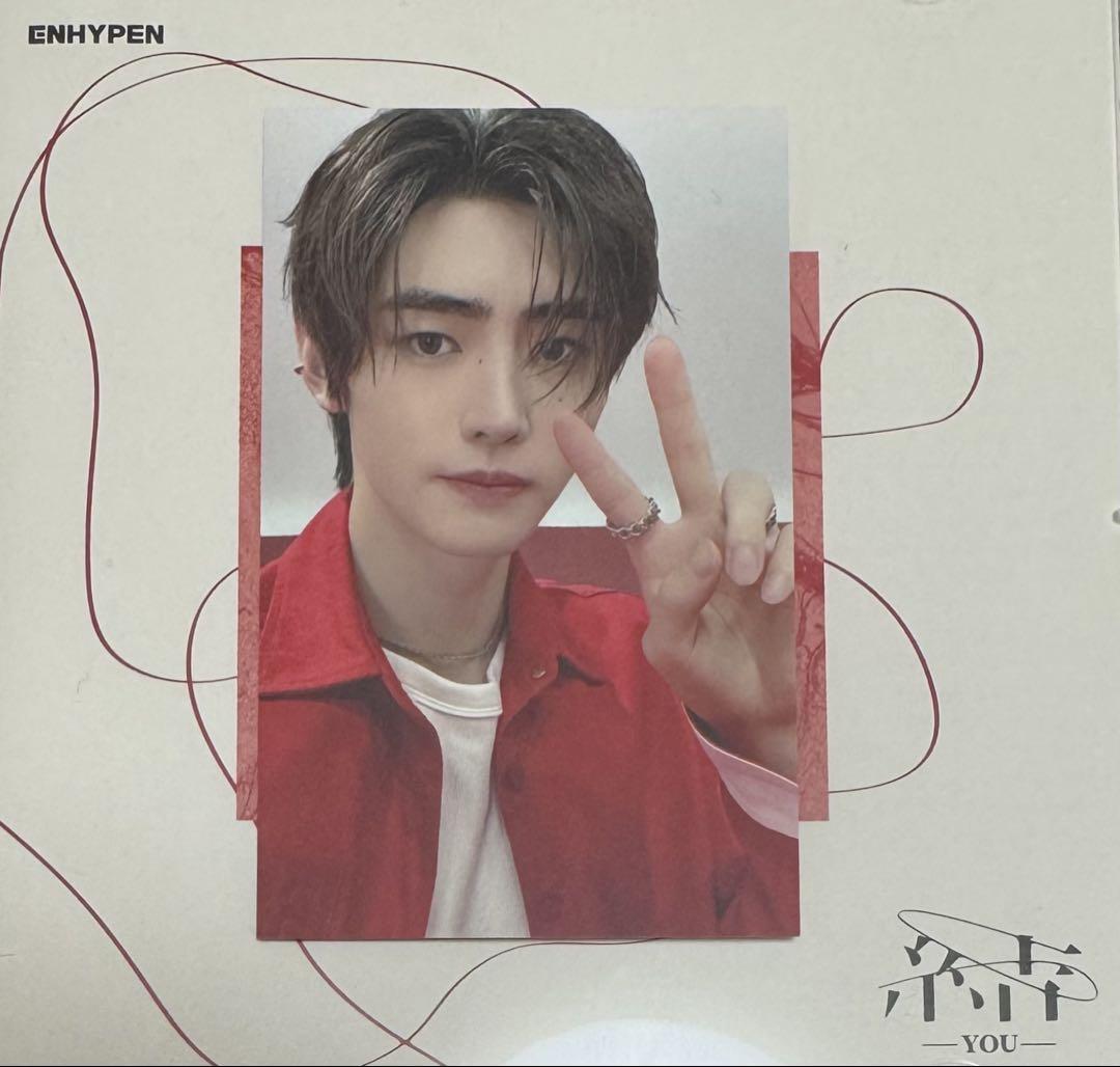 

[USED] ENHYPEN Yui YOU HMV Rakidro Sung Hoon