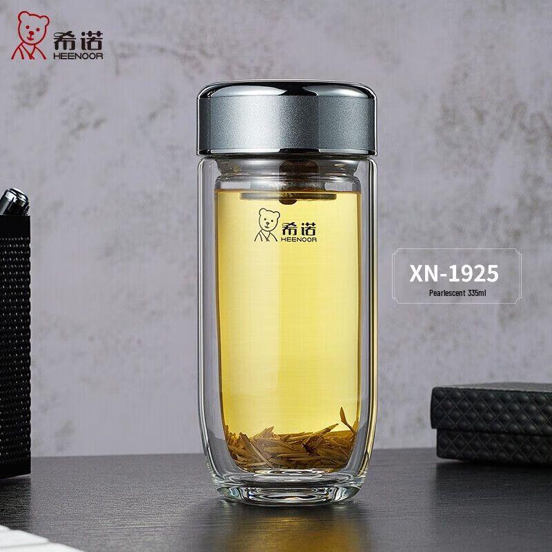 Sino Double-Layer Antibacterial Glass Bottle with Tea Filter