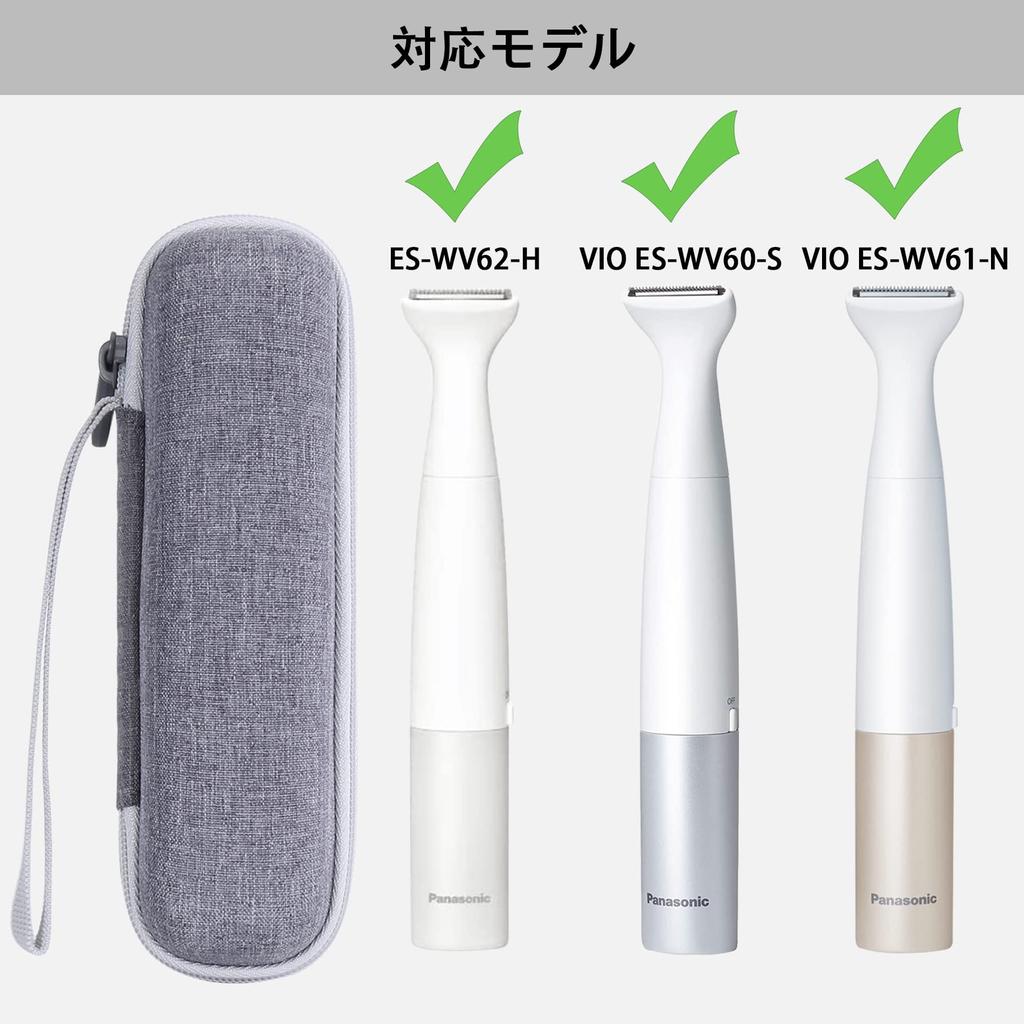 Aenllosi Storage Case Compatible Panasonic Hair Remover Ferrier Gray ES-WV62-H/ES-WV61-N/ES-WV60-S (Case Only)