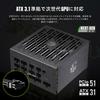GAMEMAX LION CORE 1000W 80+ Platinum Full Modular Power Supply Unit, ATX3.1PCIe5.1 Compatible, 12V-2x6 Connectors, RGB Lighting, RTX 4050 Compatible,