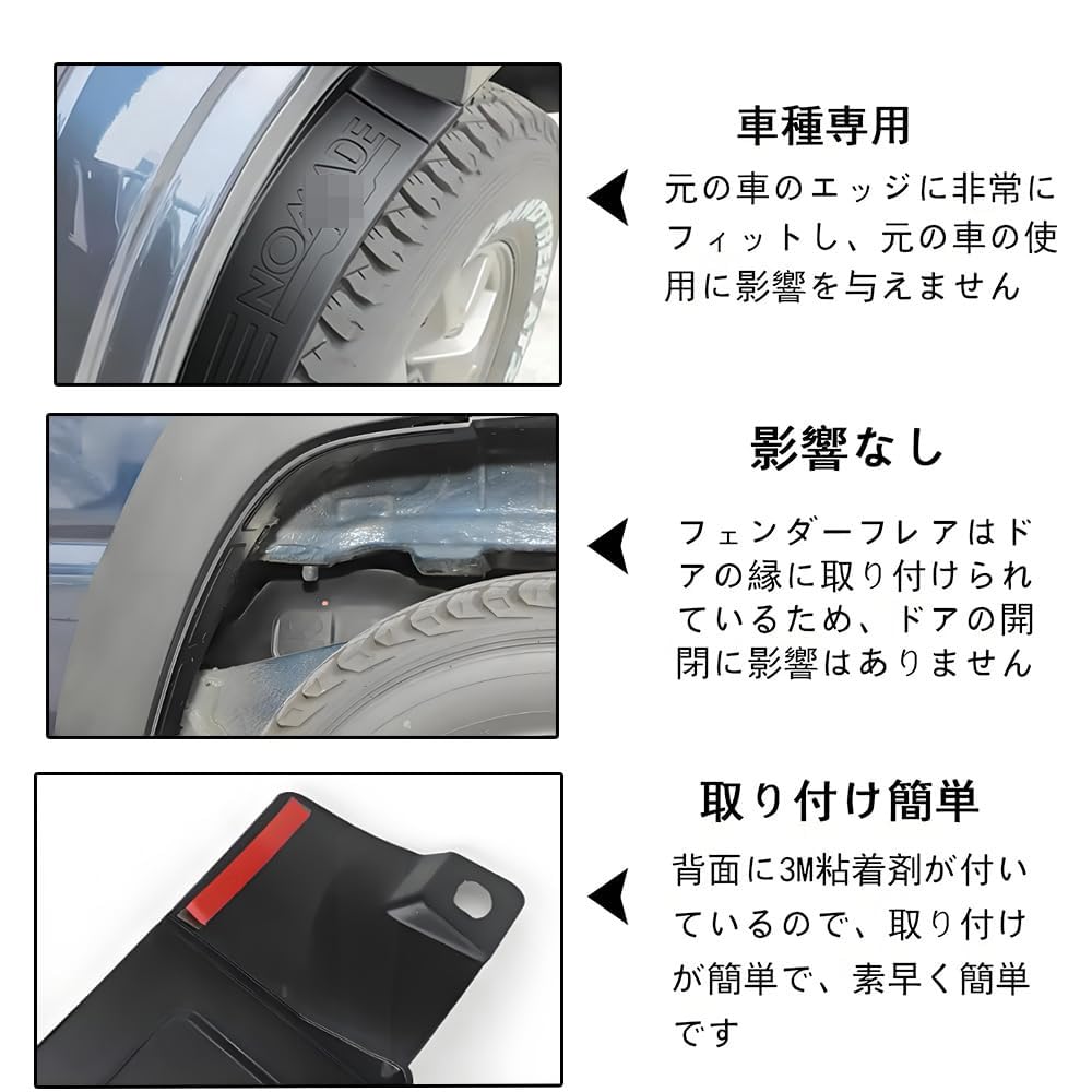 FOR New Jimny Nomad JC74 5 Door (April 2025~) Jimny