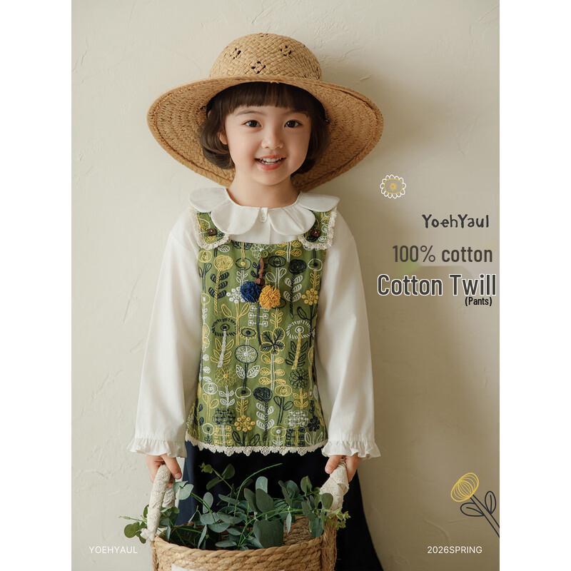 Mädchen-Set Frühling 2026: Lagenlook mit Jacquard-Blumenmuster, bestehend aus Weste und weit geschnittener Hose.