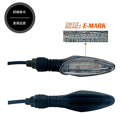 MGM Turn Signals E-Mark Certified Vehicle Inspection Compliant Set of 4 Universal Motorcycle LED High Brightness Turn Signals 12V (Clear/4 Pieces