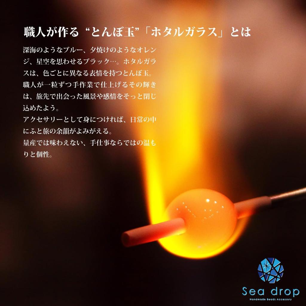 Sea drop kanzashi glass glass marine hair accessory for and other traditional Japanese clothing hairpin, glow-in-the-dark bead, purple, 14mm,
