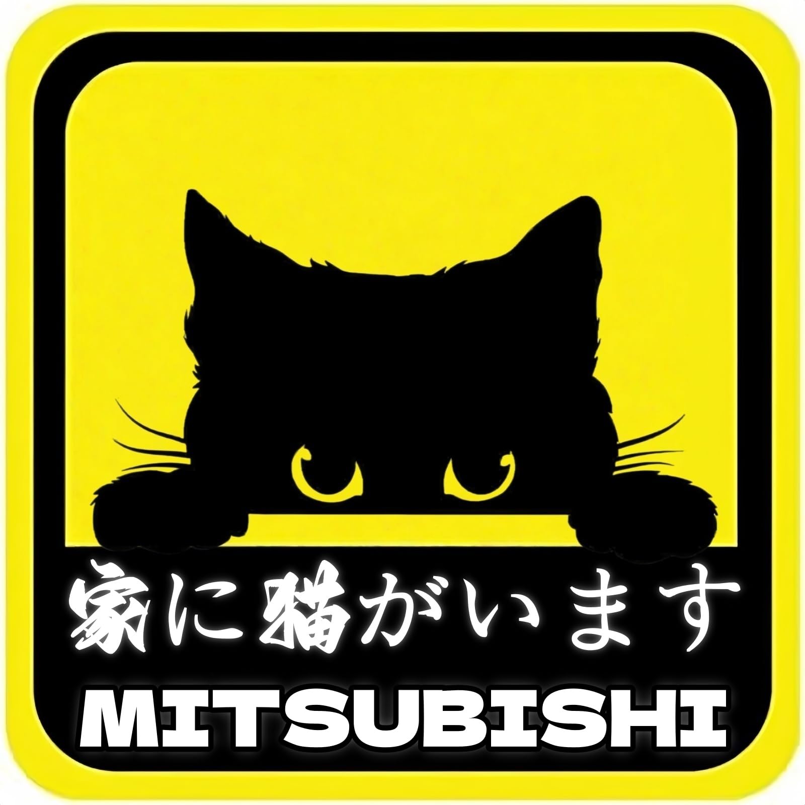 Mitsubishi Exclusive Car Logo Seal, Magnetic Sticker (There is a cat in the house) MITSUBISHI