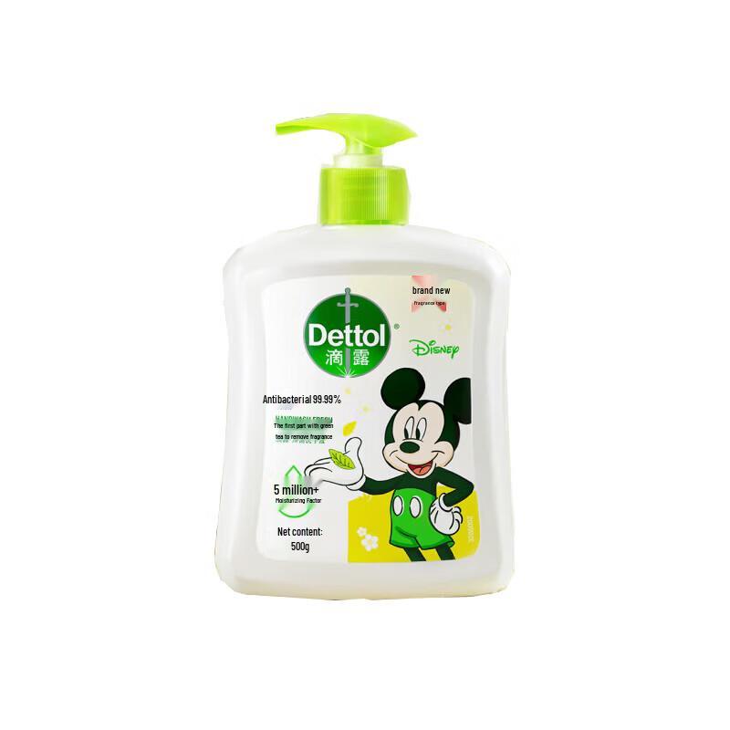 

Dettol Jasmine & Green Tea Kids Hand Wash