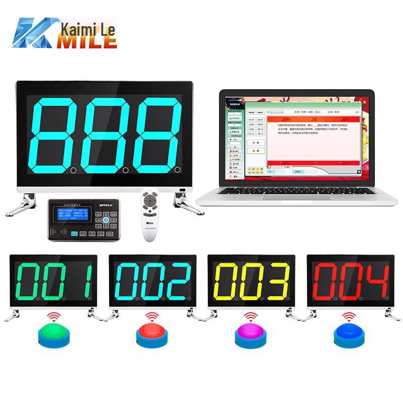 KAIMILE All-Wireless Electronic Quiz Buzzer System KML-8600S (CN version)