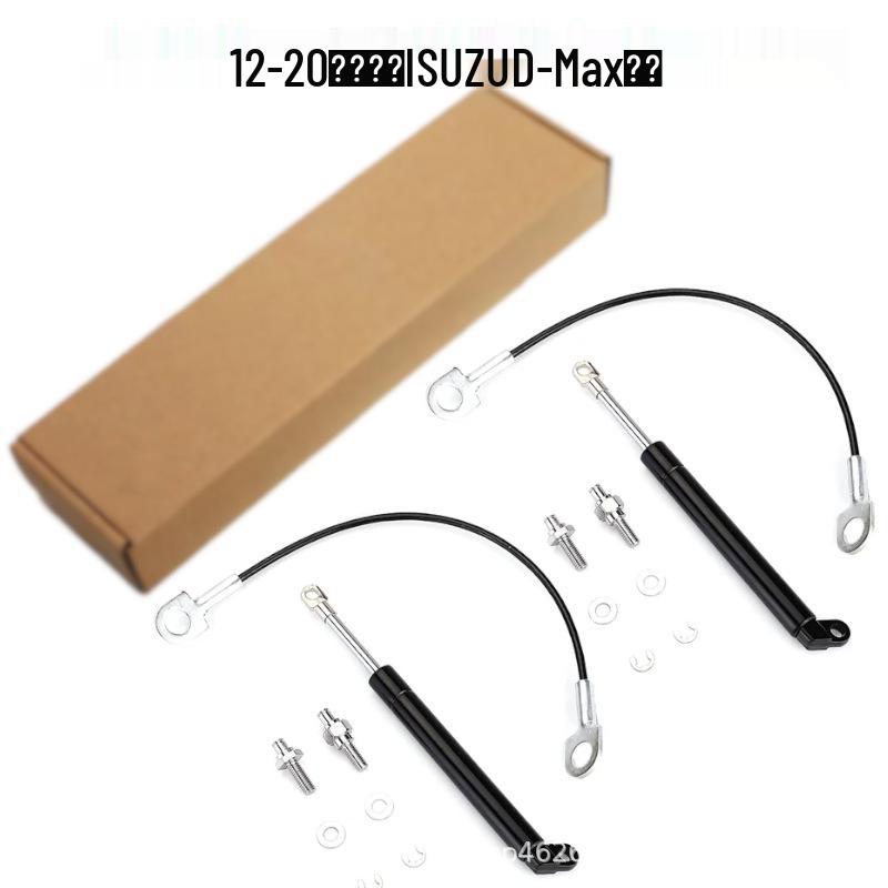 

ISUZU D-Max Tailgate Soft-Down Hydraulic Support Rod (12-23 Models) 50-199 Sets