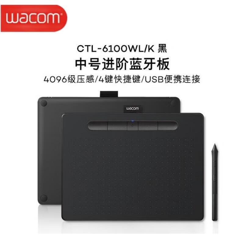 Wacom Intuos CTL-6100WL Wireless Bluetooth Digital Drawing Tablet