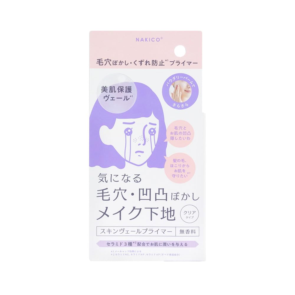 NAKICO Skin Veil Primer