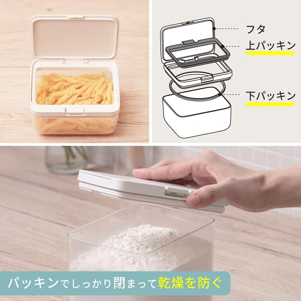 Úložný kontejner Marna, kuchyňský úložný prostor, plastový úložný kontejner Goodlock, vlhkost, K762CL (Široký Krátký/Čistý) (Ingredience, koření, prevence)